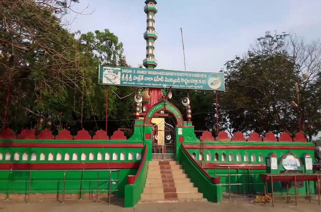 Barah Shaheed Dargah